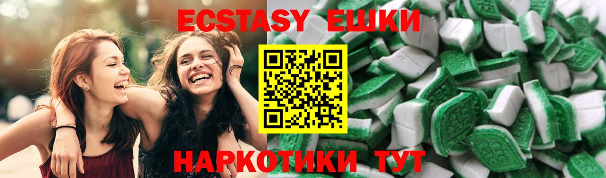 blacksprut как войти  ЭКСТАЗИ  Вход с VPN  ЭКСТАЗИ Cube  Ярославль 