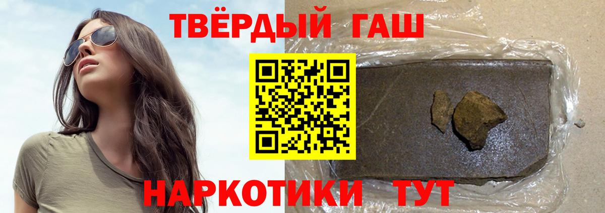Ярославль  Гашиш 40% ТГК  Вход с VPN  ГАШИШ ice o lator 
