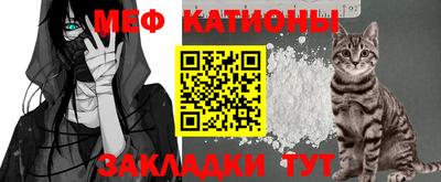 стафф Краснодар