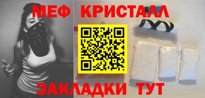 индика Краснознаменск