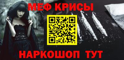 стафф Краснодар