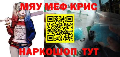 индика Краснознаменск