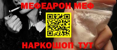 стафф Краснодар