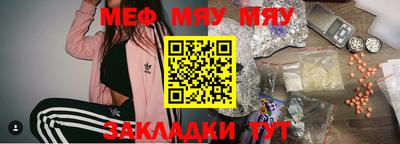 стафф Краснодар