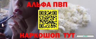 мяу мяу кристалл Кулебаки