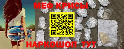 дмт Краснокаменск