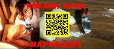 стафф Краснодар