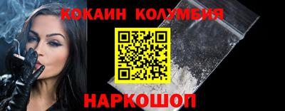 индика Краснознаменск