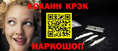 дмт Краснокаменск