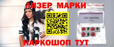 дмт Краснокаменск