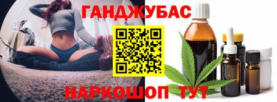 дистиллят марихуана Кунгур