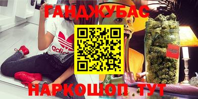 стафф Краснодар