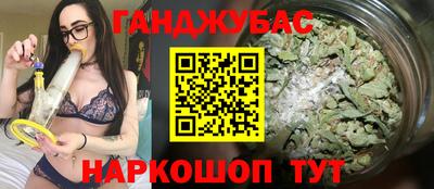 дмт Краснокаменск