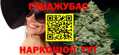 дмт Краснокаменск