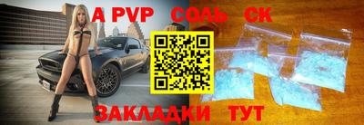 стафф Краснодар