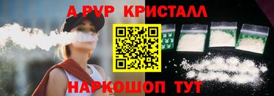 дмт Краснокаменск