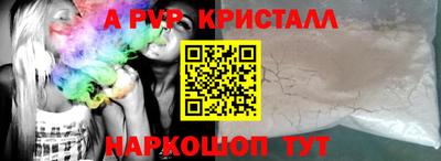 индика Краснознаменск