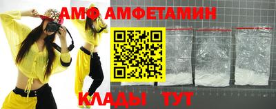 индика Краснознаменск