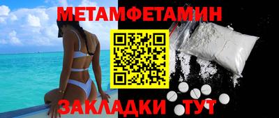 стафф Краснодар