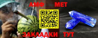 стафф Краснодар