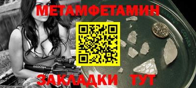 дмт Краснокаменск