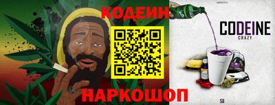 стафф Краснодар