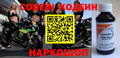 стафф Краснодар