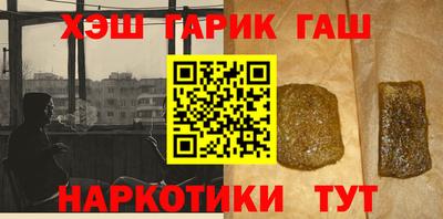 стафф Краснодар