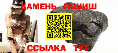 стафф Краснодар