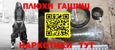 дмт Краснокаменск