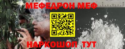 стафф Краснодар