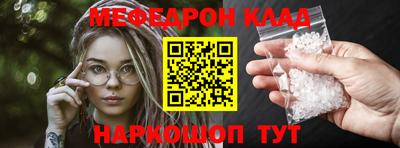 дмт Краснокаменск