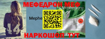 дмт Краснокаменск