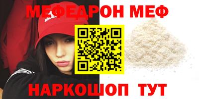 индика Краснознаменск