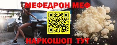 индика Краснознаменск