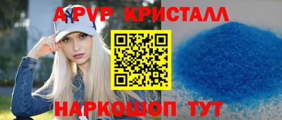 индика Краснознаменск