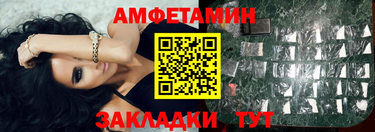 Метамфетамин пудра Ярославль