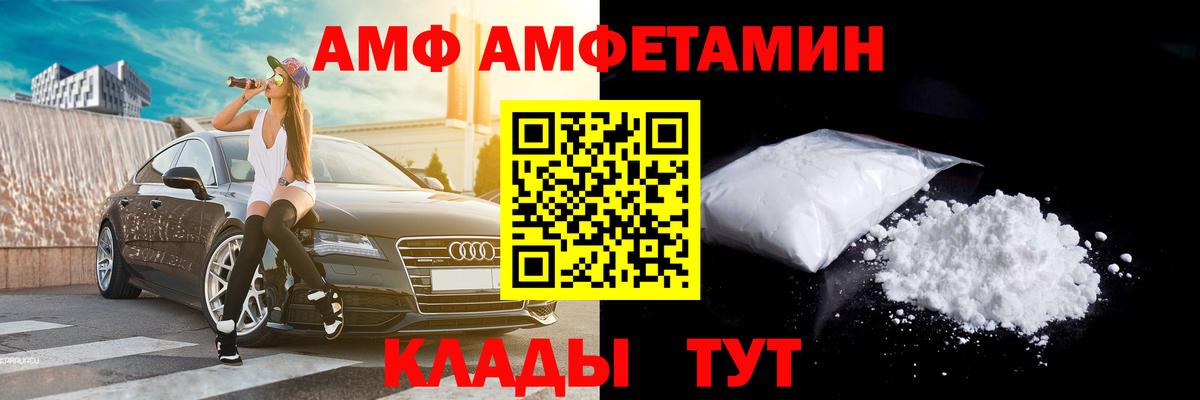 Метамфетамин мет  МЕТАМФЕТАМИН  Ярославль  Вход с VPN 