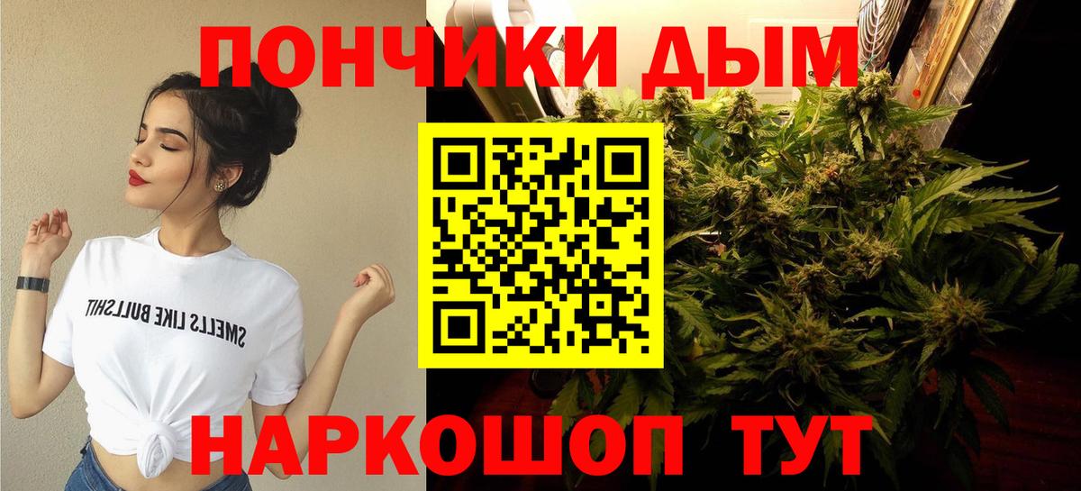 МАРИХУАНА VHQ Ярославль